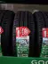 GOODRIDE175/185/195/215/205/55R16 R15R17R18 Lốp ô tô may mắn lốp ô tô bridgestone đại lý lốp ô tô Lốp ô tô