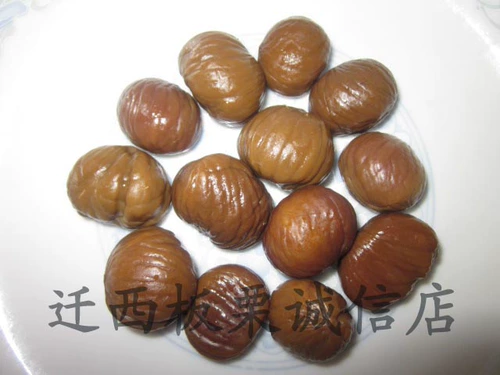 Каштаны Qian xiban, фиолетовый нефрит, пятизвездочный свежий ганли каштановый каштан для детского питания Специальные продукты 10 мешков бесплатной доставки