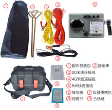 Тестер сопротивления 上海西利光指针接地电阻测试仪避雷摇表电阻表zc29b-1/29-2接地表