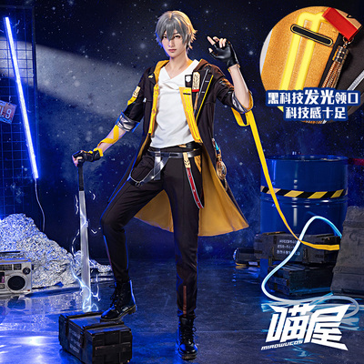 taobao agent Meow House Xiaopu collapsed bad star dome COS clothing star railway male pioneer cosplay game clothing