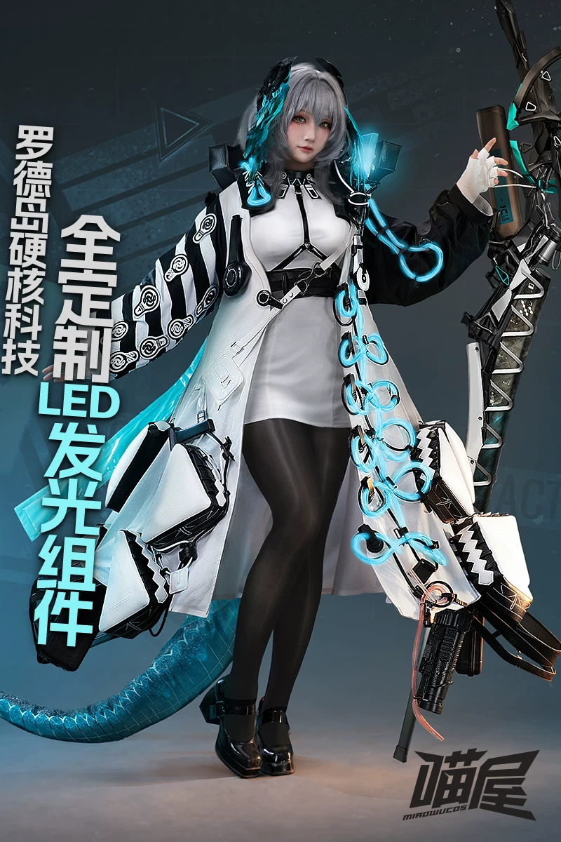 Муррικовый магазин Arknights костюм шамана оператор Хуэр Хайя 2.0 игровой косплей женский
