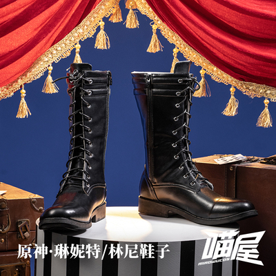 taobao agent 喵屋小铺 Footwear, game props with accessories, high boots, cosplay