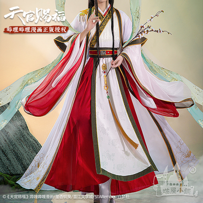 taobao agent 喵屋小铺 Heaven Official's Blessing, comics, official flagship store, cosplay