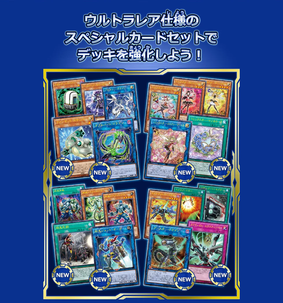 Ох Mean King Riwen Box VR Подарочная коробка Link Vrains Box LVB1 spot spot