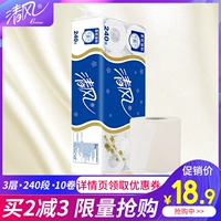 Qingfeng Roll Paper Paper Toame Paper Семейная семейная установка рулонов бумажных полотенец, бесплатная доставка, рекламная ручная бумага 3 -слоя 10 томов