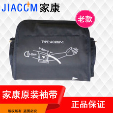 Мониторинг артериального давления