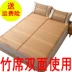 Thảm tre phòng ngủ mat tre gấp 1.5 tre tre gấp 1,8m giường tre hai mặt mat mat mat với tre - Thảm mùa hè