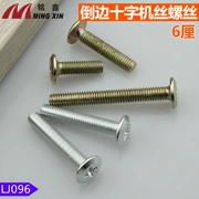 Ming Xin 6 PCT đảo ngược dây máy vít đầu phẳng Đầu vít Phillips ốc vít đồ nội thất phụ kiện phần cứng LJ096 - Chốt