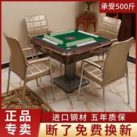 Шахматы -Карточная комната специальное кресло -дом -чтобы -вернуть маджонг сиденье маджонг стул Конференция Клуб Клуб Гостевой стул офис