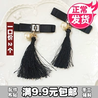 Черная подвеска с кисточками, 2 шт