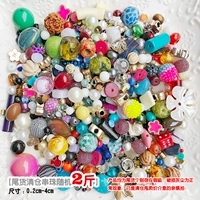 [2 фунта] Повышение хвостовых бусин]