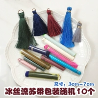 [10 случайных рандов с упаковочным шелковым потоком]