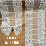 Белый двусторонний кружевной аксессуар для волос, декоративные цветы, свадебное платье, японские и корейские, с вышивкой, DIY