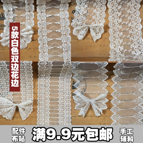 Белый двусторонний кружевной аксессуар для волос, декоративные цветы, свадебное платье, японские и корейские, с вышивкой, DIY