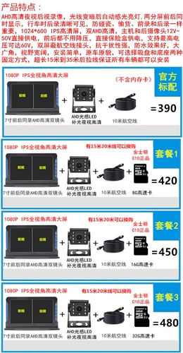 24 В грузовика машиностроения Mud Head Special 7 -Ainch Drive Decorder Передний и задний линз двойной видеоизоляция высокого роста. Ночные визуальные зонды