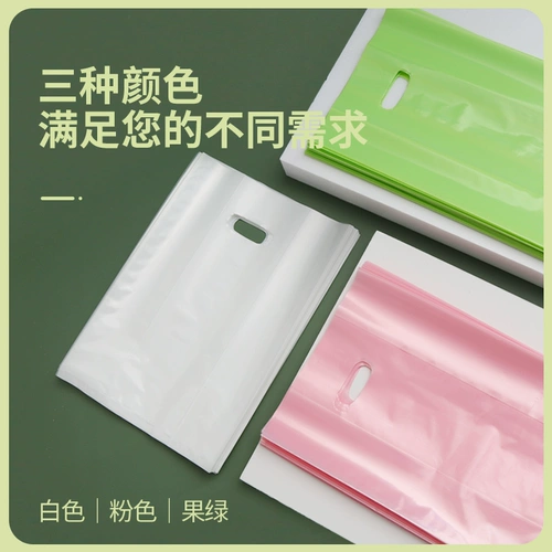 Толстые полупрозрачные две стороны разные цвета пластиковой сумочки выпекать закуски, вынос, сумка на вынос на вынос