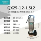 QX25-12-1,5L2 (2,5 дюйма) Три фазы