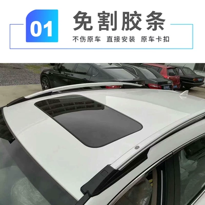 Áp dụng cho cây vợt trên xe gốc 07-20 CRV, 19 21 CRV Haoying Travel Rack logo các loại xe hơi bi led gầm ô tô 