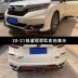 các logo xe hơi Áp dụng cho 17-21 Honda Guandao URV BUGHERS BUMPER BUMPER FRONT logo các hãng xe oto logo các hãng xe oto 