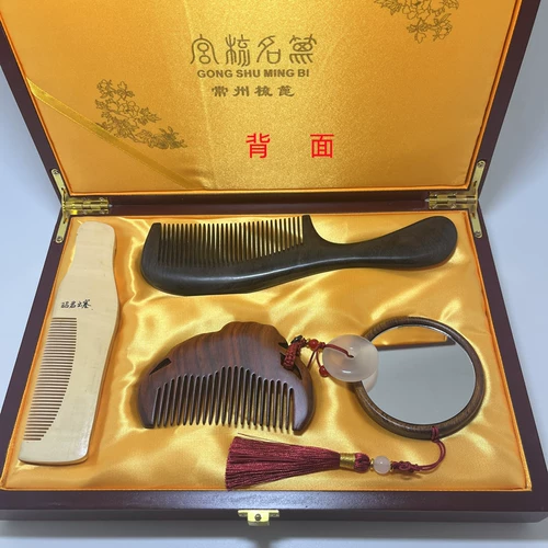 Подарочная коробка, зеркало из розового дерева, памятная расческа, комплект, подарок на день рождения