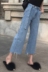 Dora Chaoren Hội Trường Hồng Kông hương vị retro chic loose cao eo là mỏng hoang dã quần chân rộng 9 điểm jeans nữ mùa hè ăn mặc quần jean ống bó Quần jean