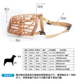 Собачья анти -школьная рот набор собачьего рта крышки анти -сат -рот Анти -байнги против мандариновой маски плюшевые золотые волосы маленькие и средние большие собаки припасы