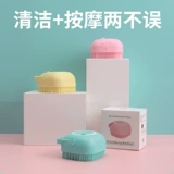 Детский питомец для купания