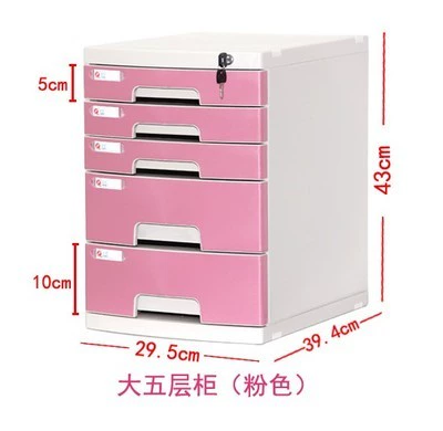 富强 2632A Пластиковый ящик -Тип информация о блокировке Файл шкаф в офисе настольный шкаф для хранения органических реорганизации