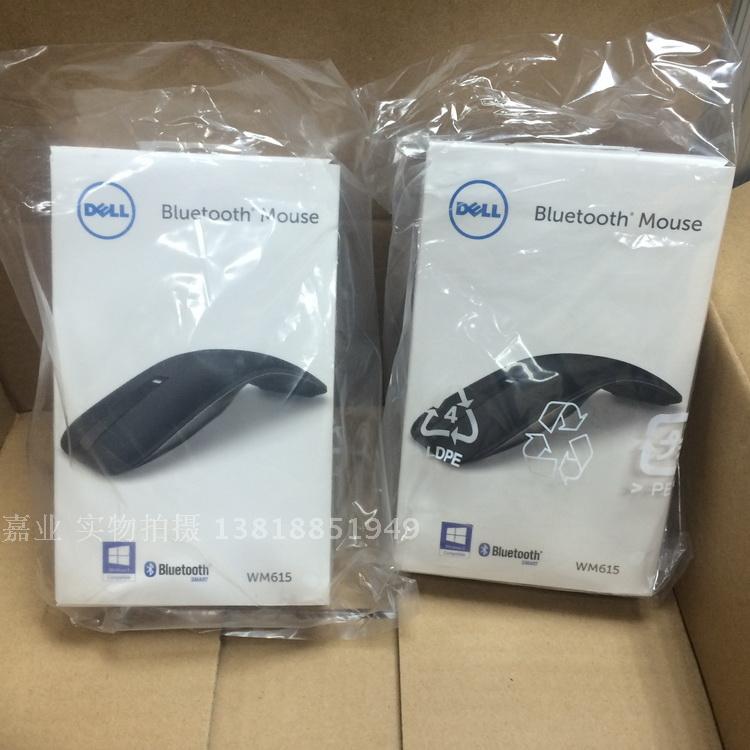 mac driver for a dell bluetooth mouse - wm615