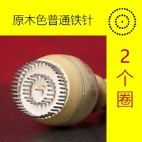 Обычная древесина обычная железная игла 2 круг