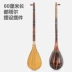 Dutal Tân Cương bán nhạc cụ trang trí đồ trang trí gió quốc gia có quà tặng kỷ niệm 60 cm - Nhạc cụ dân tộc đàn cầm cổ Nhạc cụ dân tộc