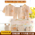 Bộ quần áo trẻ sơ sinh màu sắc cotton tặng mùa xuân 0-3 tháng cotton mùa hè 6 đồ sơ sinh cho bé bán hộp quà sơ sinh đẹp Bộ quà tặng em bé