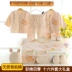 Bộ quần áo trẻ sơ sinh màu sắc cotton tặng mùa xuân 0-3 tháng cotton mùa hè 6 đồ sơ sinh cho bé