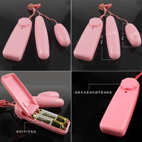 Интересная двойная двойная яичная пульт дистанционного управления сильная потертая мастурбация пара секс товарищи анальные штепсельные игрушки