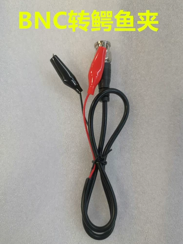 Инженерное сокровище BNC ROTOR ROTOR LINE LINE OSCILLOSTER CONNEPTION Q9 Роторный крокодиловый мониторинг аксессуаров