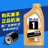 Mobil Mobil № 1 Автомобильное смазочное масло 0W-40 1L Jin Mobil № 1 Полное синтетическое моторное масло