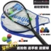 Đặc biệt cung cấp squash vợt người mới bắt đầu thiết lập ngắn squash vợt siêu nhẹ carbon trẻ em người lớn squash vợt người mới bắt đầu bóng tennis wilson us open	 Bí đao