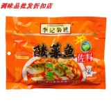 Li Ji Xiong Li Ji Salva Fishing Passing Pack 280g*30 мешков Сычуань старый алтарь кип