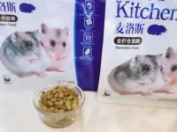 McLos Hamster Grain Трехно -в -одном слоеного высокого волокна.