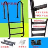 Бассейн эскалатор бассейн запуск эскалатор бесплатный встроенный из нержавеющей стали лестница по поручению бассейна