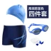 Quần bơi nam + mũ bơi bằng vải Pingjiao áo tắm size lò xo nóng
