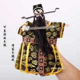Baogong Bazheng Baoqing Tianbao для взрослых тканевая сумка кукольная коллекция в классе