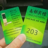 Индивидуальная карта гостиничного номера наклейка пустая карта наклейка Rujia Доступный лифт для лифта