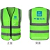 Áo phản quang tùy chỉnh 
            Trung Quốc Xây dựng Cục thứ hai áo phản quang quần áo bảo hộ an toàn công trường xây dựng và lắp đặt quần áo phản quang 