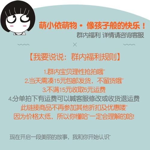 [Meng Xiaoyi] Утечка шипа/утечка/утечка/утечка Специальная ссылка ~