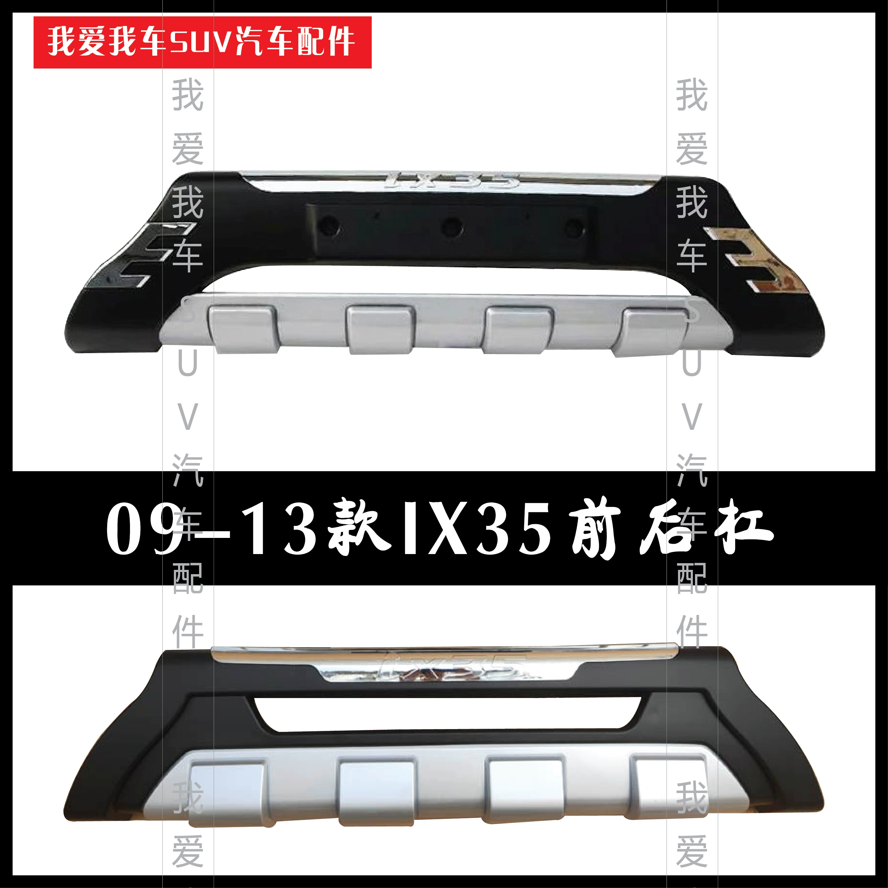 bi gầm led Áp dụng cho chiếc ốp lưng xe 09-20 Bắc Kinh IX35 IX35 các loại logo xe ô tô đèn gầm xe máy 