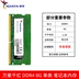 Bộ nhớ máy tính xách tay đầy màu sắc ADATA 8G DDR4 2666 3200 tần số 16G 32GB decal máy tính casio Phụ kiện máy tính xách tay