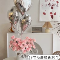 18 -серебро 20/сумка