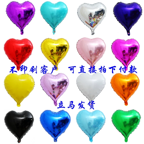 Макет, воздушный шар, украшение в форме сердца, сделано на заказ