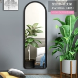 Окружение полного зеркала зеркала напольное зеркало Современное зеркальное общежитие Трехмерное зеркальное зеркальное зеркальное зеркало Зеркало Зеркало Стена Стена Стена висячих зеркало